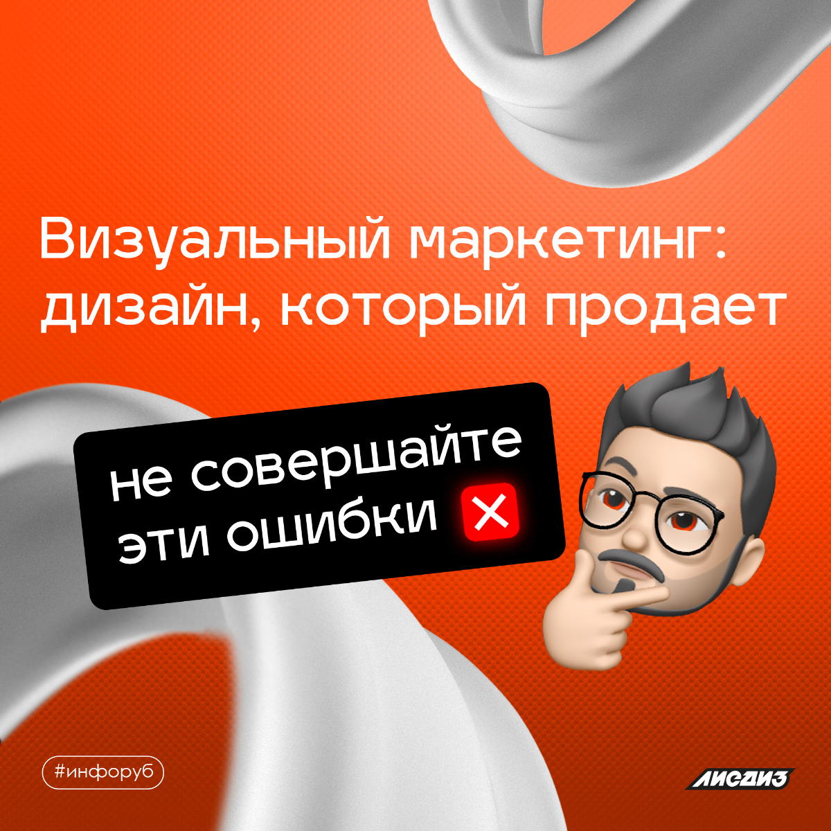 Визуальный маркетинг. Дизайн который продаёт. | Сетка — социальная сеть от hh.ru