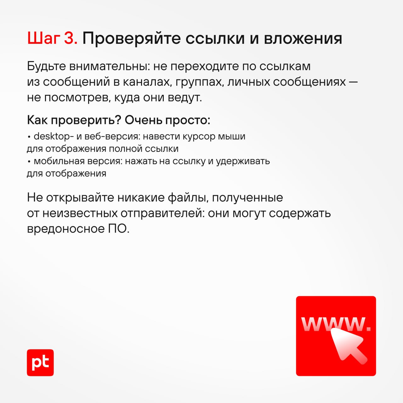 😮 Как обезопасить свой Telegram-аккаунт: пошаговая инструкция
Telegram ежедневно используют около 72% россиян в возрасте от 12 лет | Сетка — социальная сеть от hh.ru