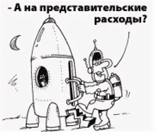 Крупным государственных холдингам РФ | Сетка — социальная сеть от hh.ru