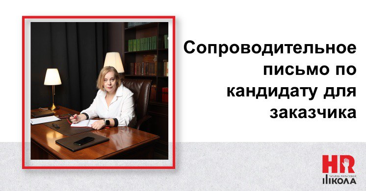 #кейсыHR Пока собирали навигацию по каналу школы, обнаружили, что пропустили вопрос в комментариях, а мы ценим вашу активность и вопросы - на вес золота, потому, что очень хотим активности и вовлеченн... | Сетка — социальная сеть от hh.ru