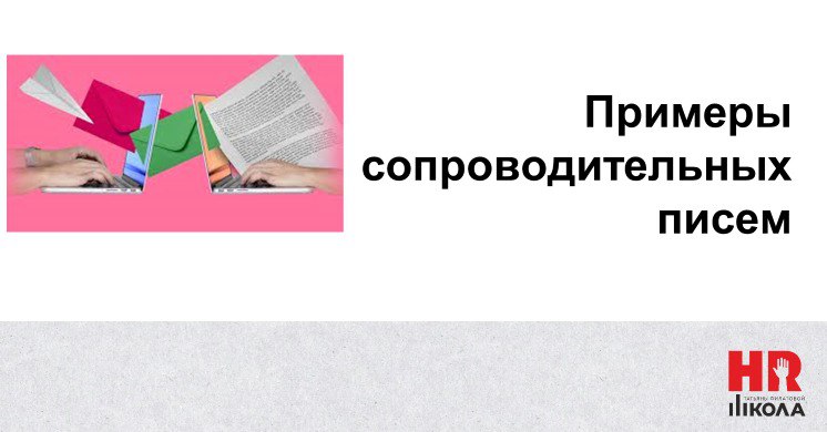 #кейсыHR Позиция в подборе ведущий финансовый менеджер. ФИО кандидатов изменены.
.
👉Иванова Елена – приятная внешне и в коммуникациях молодая женщина, бойкая, с хорошим лидерским потенциалом | Сетка — социальная сеть от hh.ru