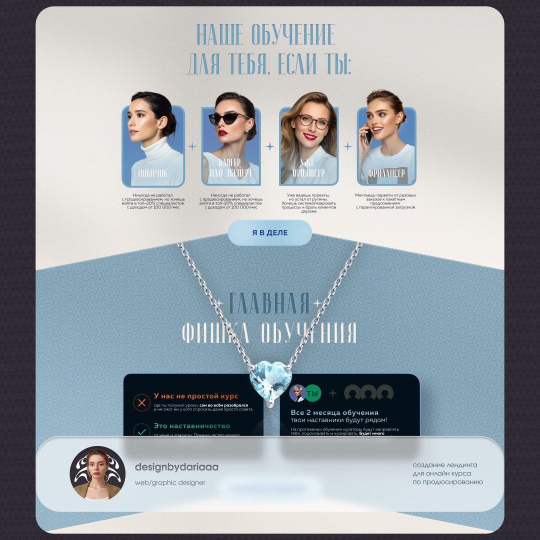 Делаю сайты 💌 | Сетка — социальная сеть от hh.ru