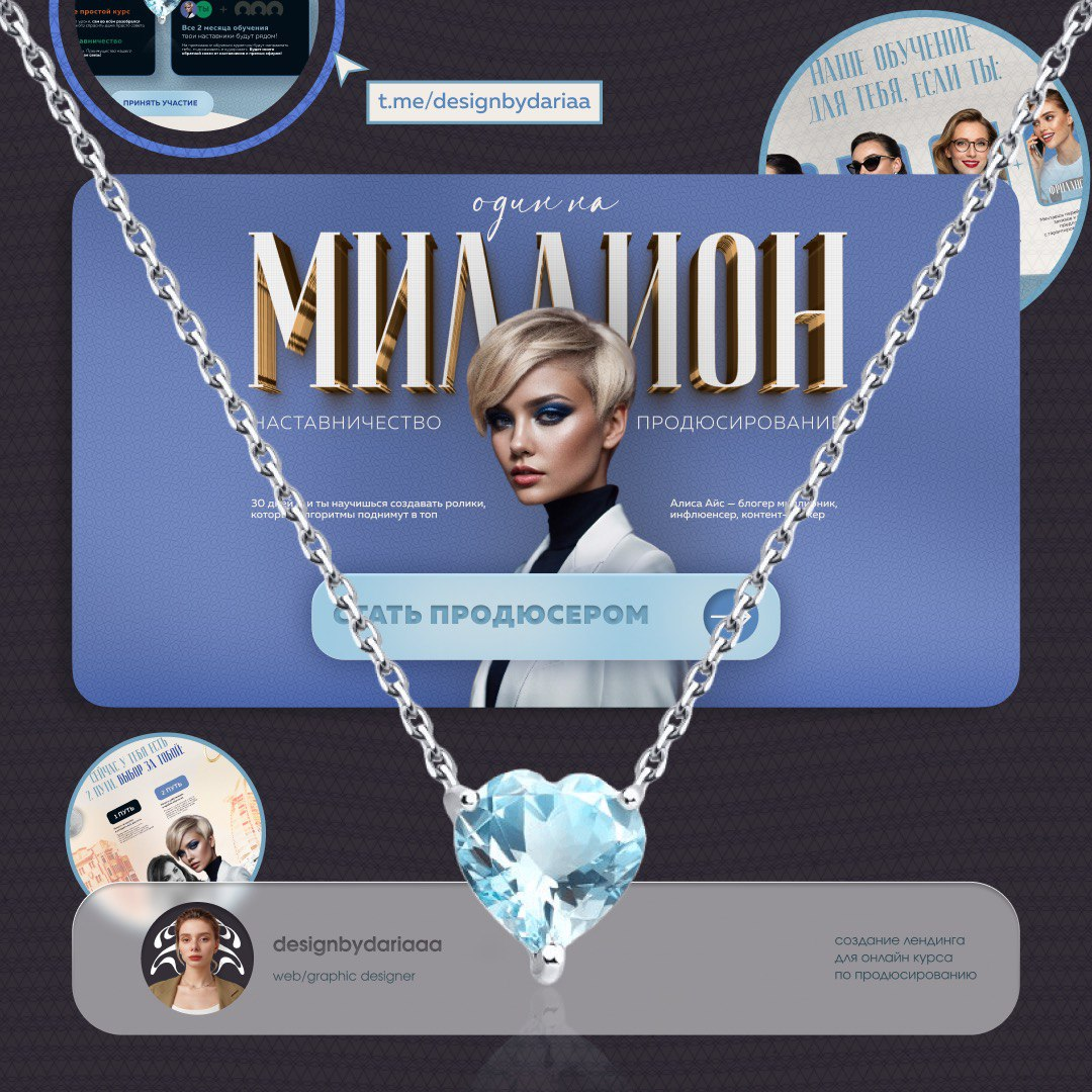 Делаю сайты 💌 | Сетка — социальная сеть от hh.ru