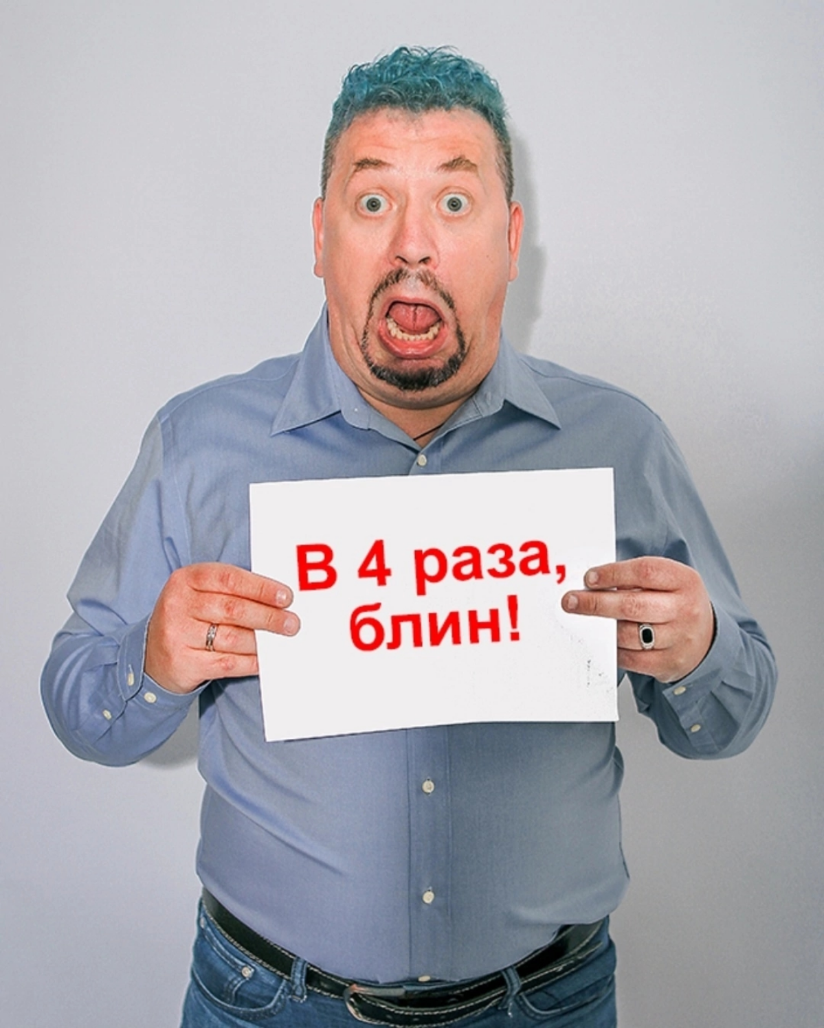 Это не реклама! | Сетка — социальная сеть от hh.ru