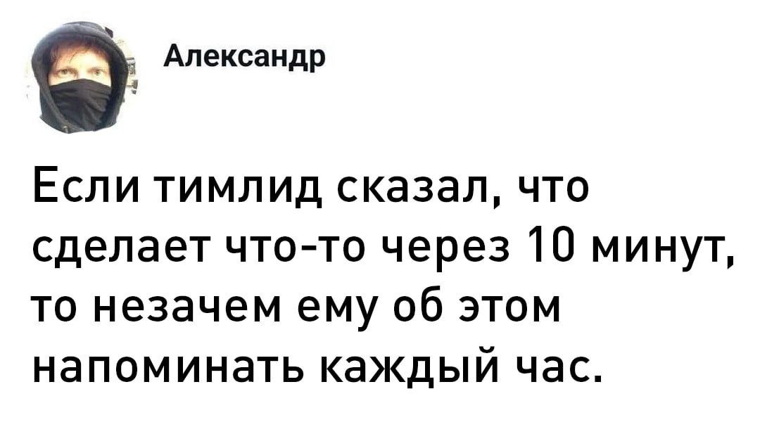 #IT
😂 Твой Пакет Мемов
🛍 Другие каналы | Сетка — социальная сеть от hh.ru