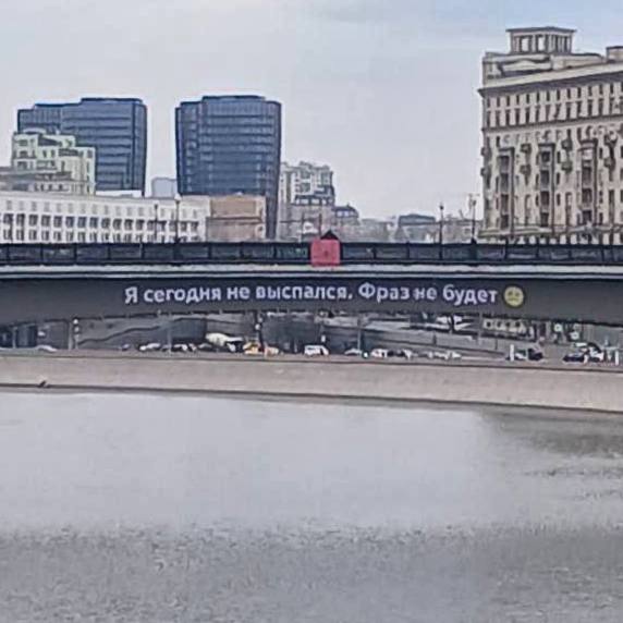 С началом рабочей недели!❤️
Метромост не выспался, расскажите, как вы себя чувствуете сегодня?
😢 — Не выспался как метромост
🔥 — Отлично себя чувствую
😍 — Хочу продолжения выходных
😁 — Прекрасно отдох... | Сетка — социальная сеть от hh.ru