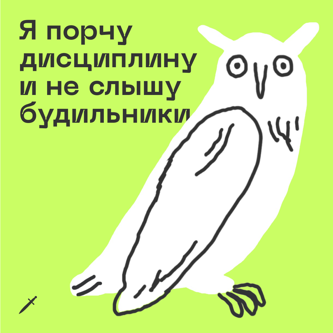 🗡 Письмо нам прислала Светлана, а мы думали, сова…
https://le.kinzhal.media/fc5ty | Сетка — социальная сеть от hh.ru