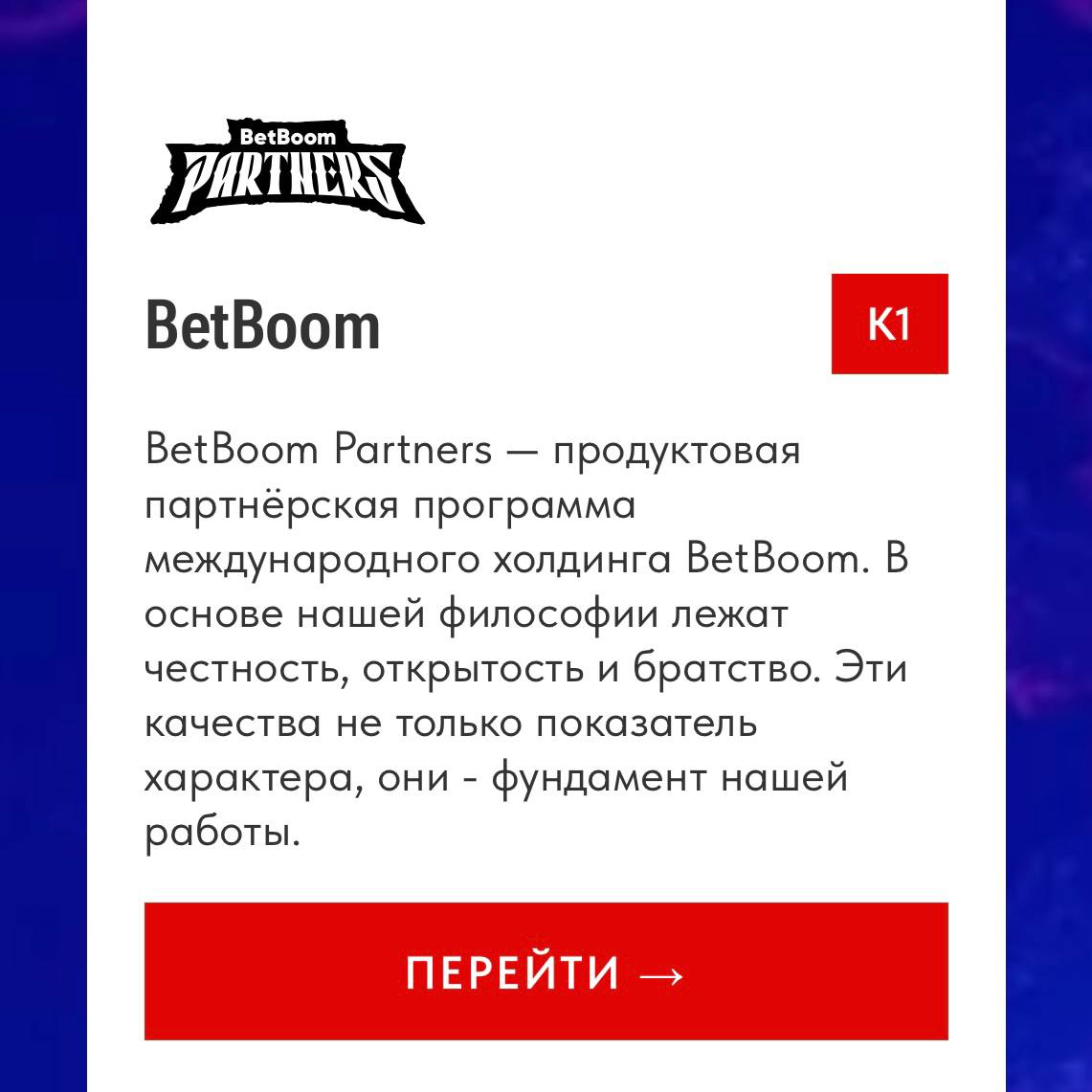 🔥 Я еду на BroConf 5 — конференцию affiliate-маркетинга!
Она пройдет 1-2 апреля в Москве, МТС Live Hall.
Основная тема — арбитраж трафика.
Участники — из разных индустрий | Сетка — социальная сеть от hh.ru