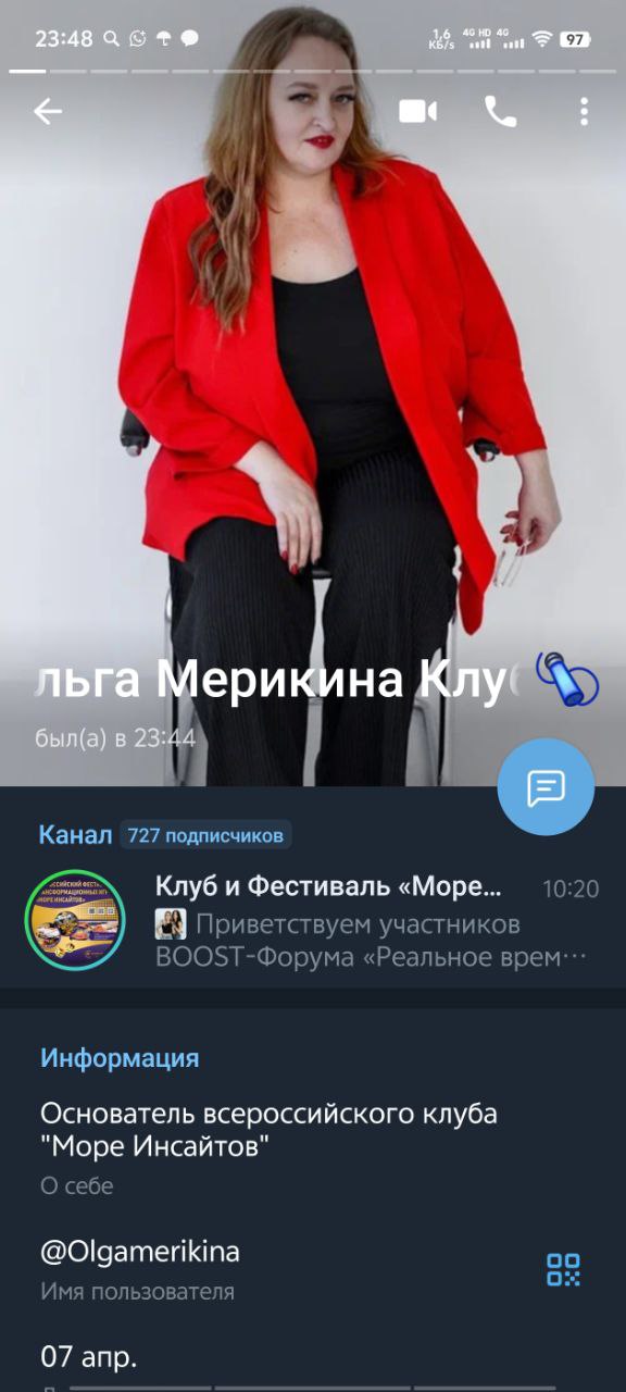 Мой голосовой ввод
Тот, кто легко меняет образ. У того лёгкость, как часть жизни тот готов к изменениям и в эти изменения всегда разворачивает других | Сетка — социальная сеть от hh.ru