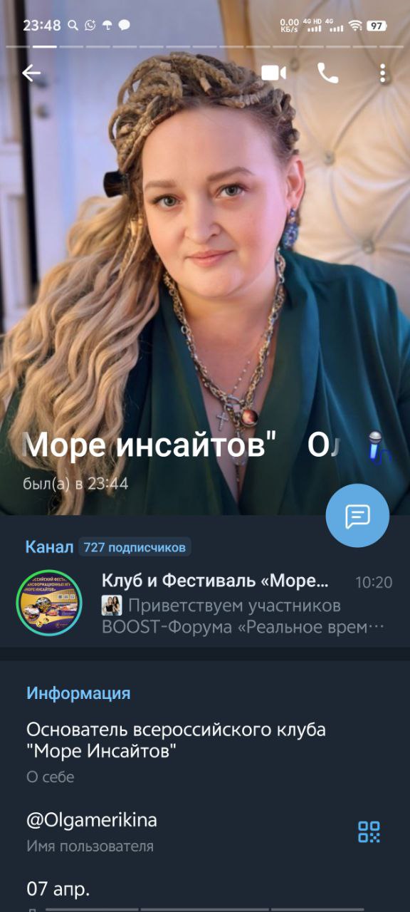 Мой голосовой ввод
Тот, кто легко меняет образ. У того лёгкость, как часть жизни тот готов к изменениям и в эти изменения всегда разворачивает других | Сетка — социальная сеть от hh.ru