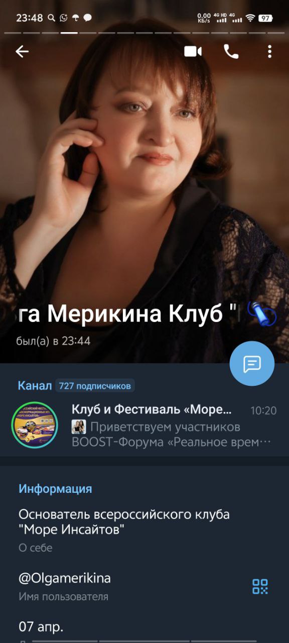Мой голосовой ввод
Тот, кто легко меняет образ. У того лёгкость, как часть жизни тот готов к изменениям и в эти изменения всегда разворачивает других | Сетка — социальная сеть от hh.ru