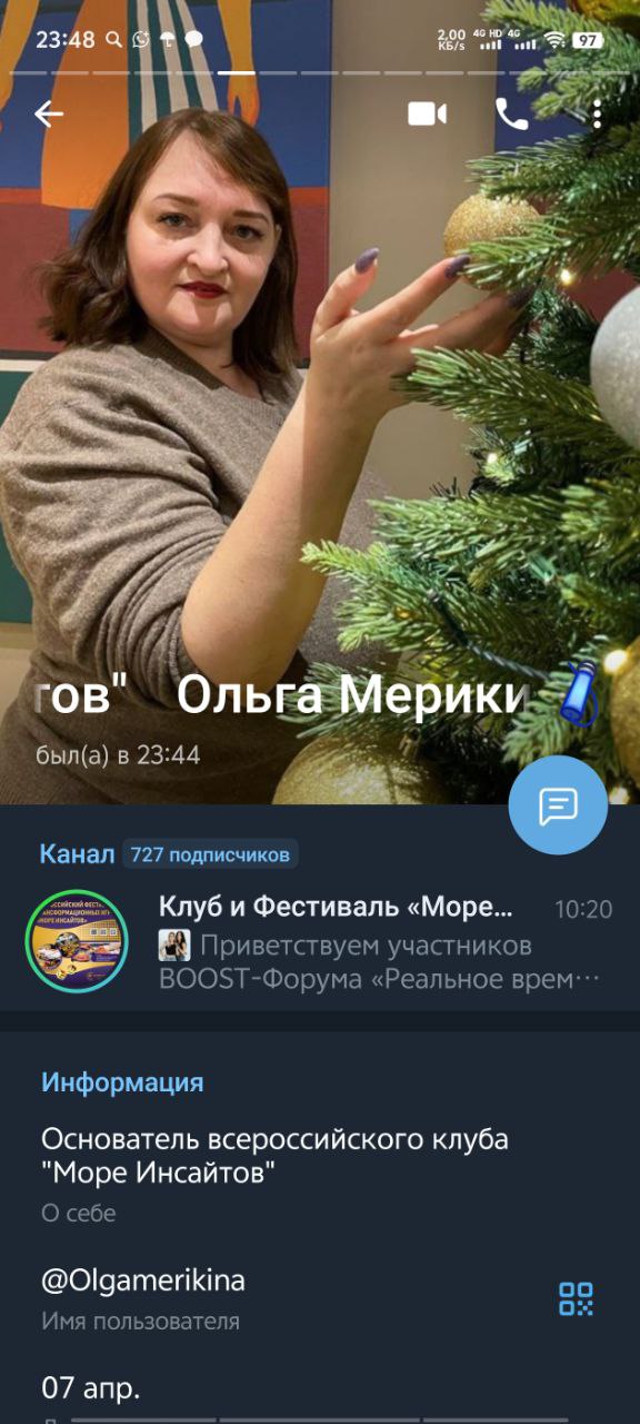 Мой голосовой ввод
Тот, кто легко меняет образ. У того лёгкость, как часть жизни тот готов к изменениям и в эти изменения всегда разворачивает других | Сетка — социальная сеть от hh.ru