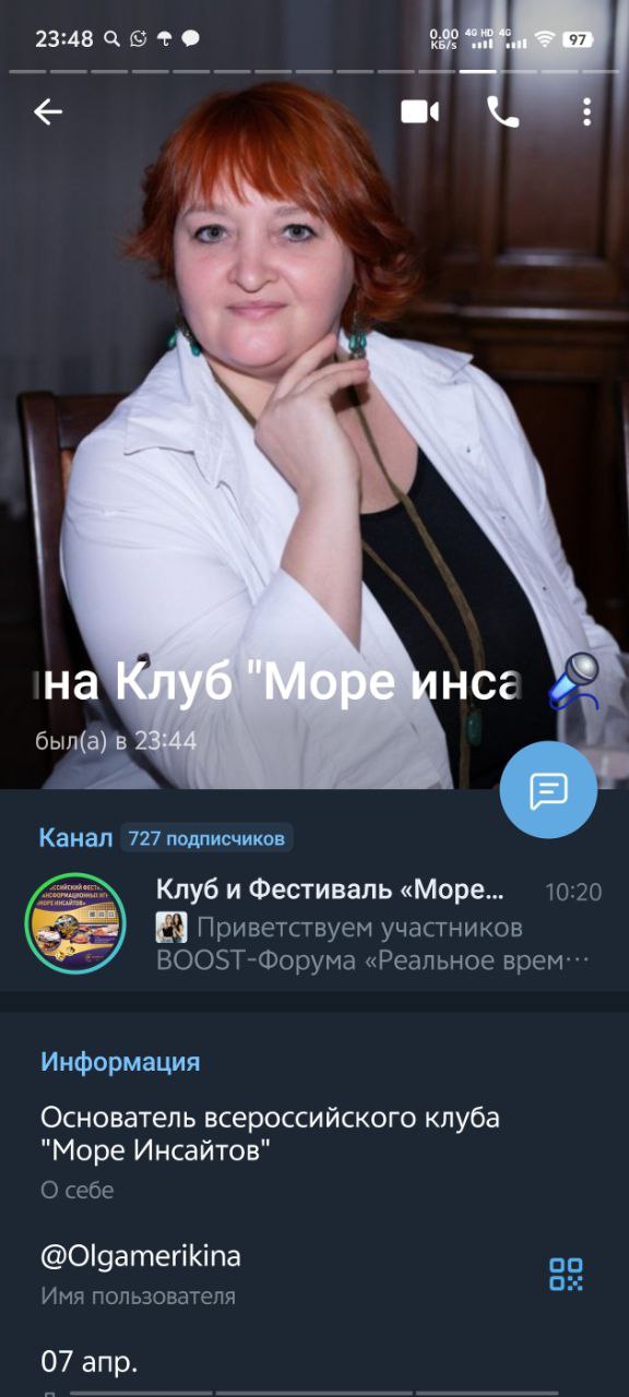 Мой голосовой ввод
Тот, кто легко меняет образ. У того лёгкость, как часть жизни тот готов к изменениям и в эти изменения всегда разворачивает других | Сетка — социальная сеть от hh.ru