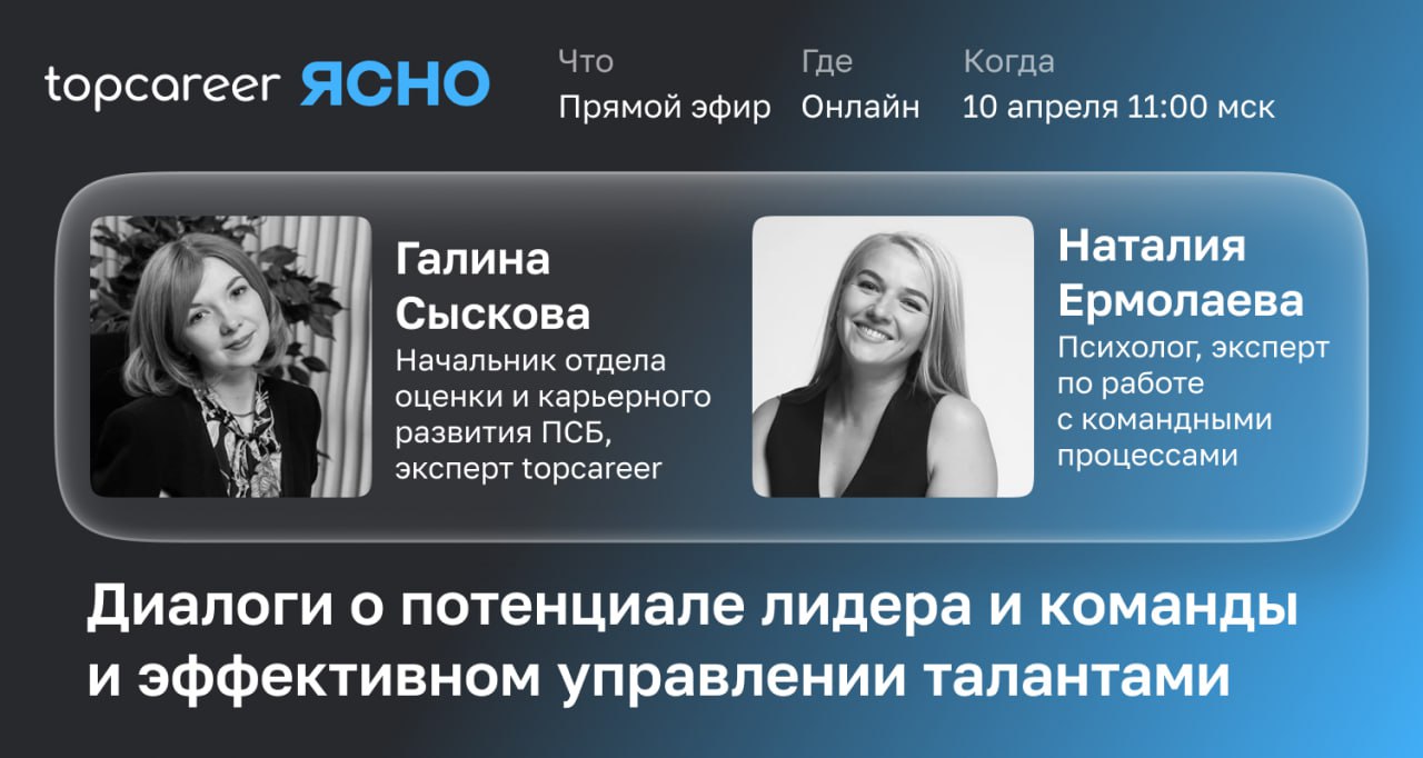 🔥Лидер выгорает — команда страдает. Как этого избежать?
По данным исследований Deloitte, эмоциональное истощение руководителей снижает продуктивность всей компании | Сетка — социальная сеть от hh.ru