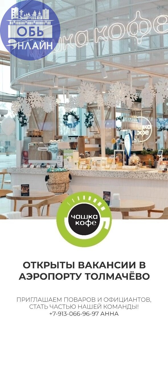 ↗ #Reklama@ob.gorod
vk.com
Подробнее на https://vk.com/ob.gorod
#городобь #городобьонлайн #толмачево | Сетка — социальная сеть от hh.ru