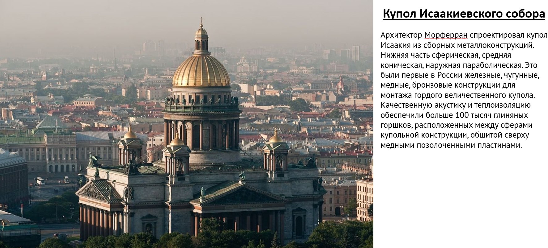 ⁉Интересные проекты с использованием металлических конструкций‼
Сегодня мы с вами наглядно рассмотрим готовые проекты, в которых используются металлические конструкции!!!
И перечислим + МК:
✅ Прочност... | Сетка — социальная сеть от hh.ru