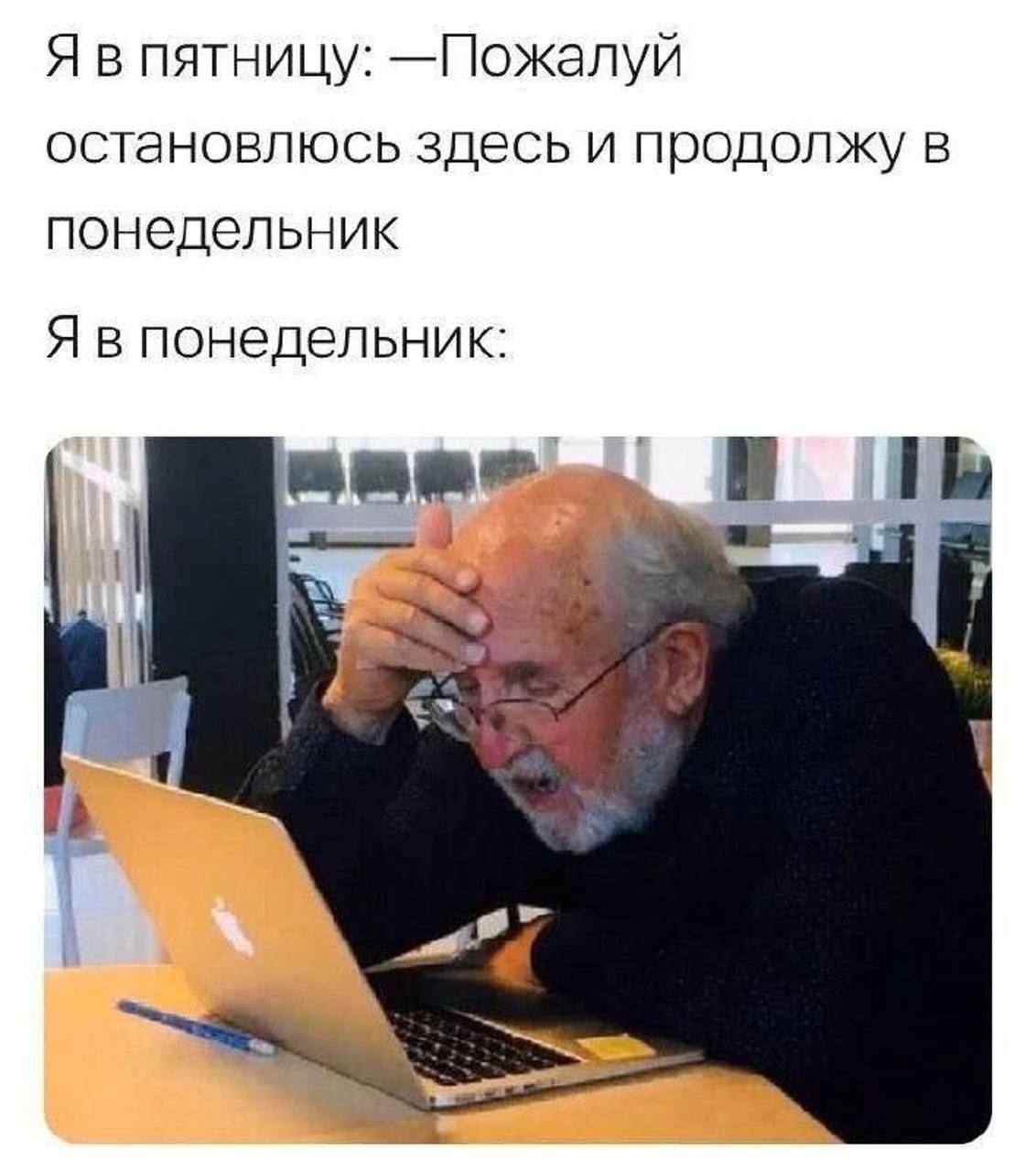 Всем хорошей недели! | Сетка — социальная сеть от hh.ru