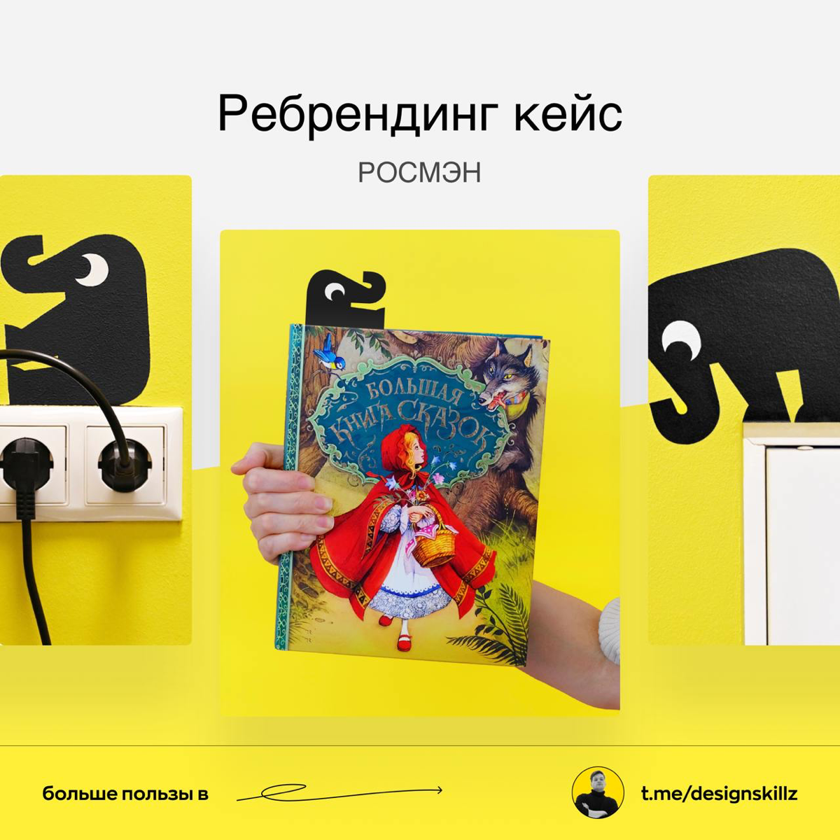 Дизайн насмотренность | Сетка — социальная сеть от hh.ru