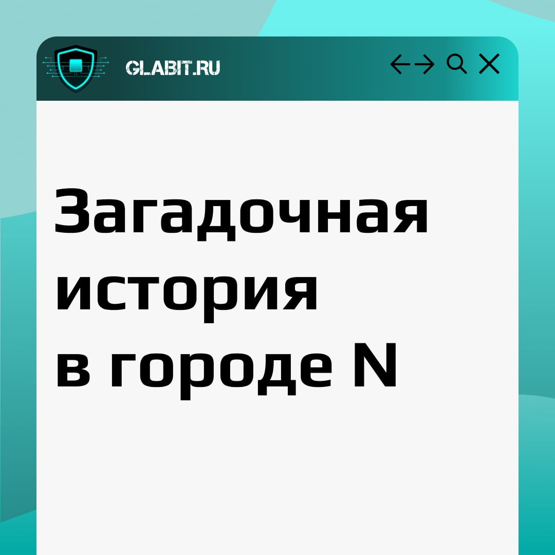 Мы не можем пройти мимо важного праздника | Сетка — социальная сеть от hh.ru