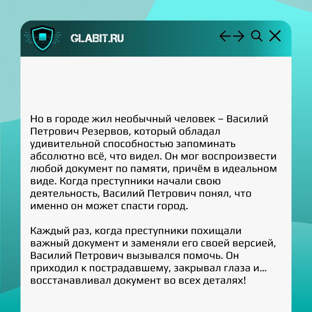 Мы не можем пройти мимо важного праздника | Сетка — социальная сеть от hh.ru