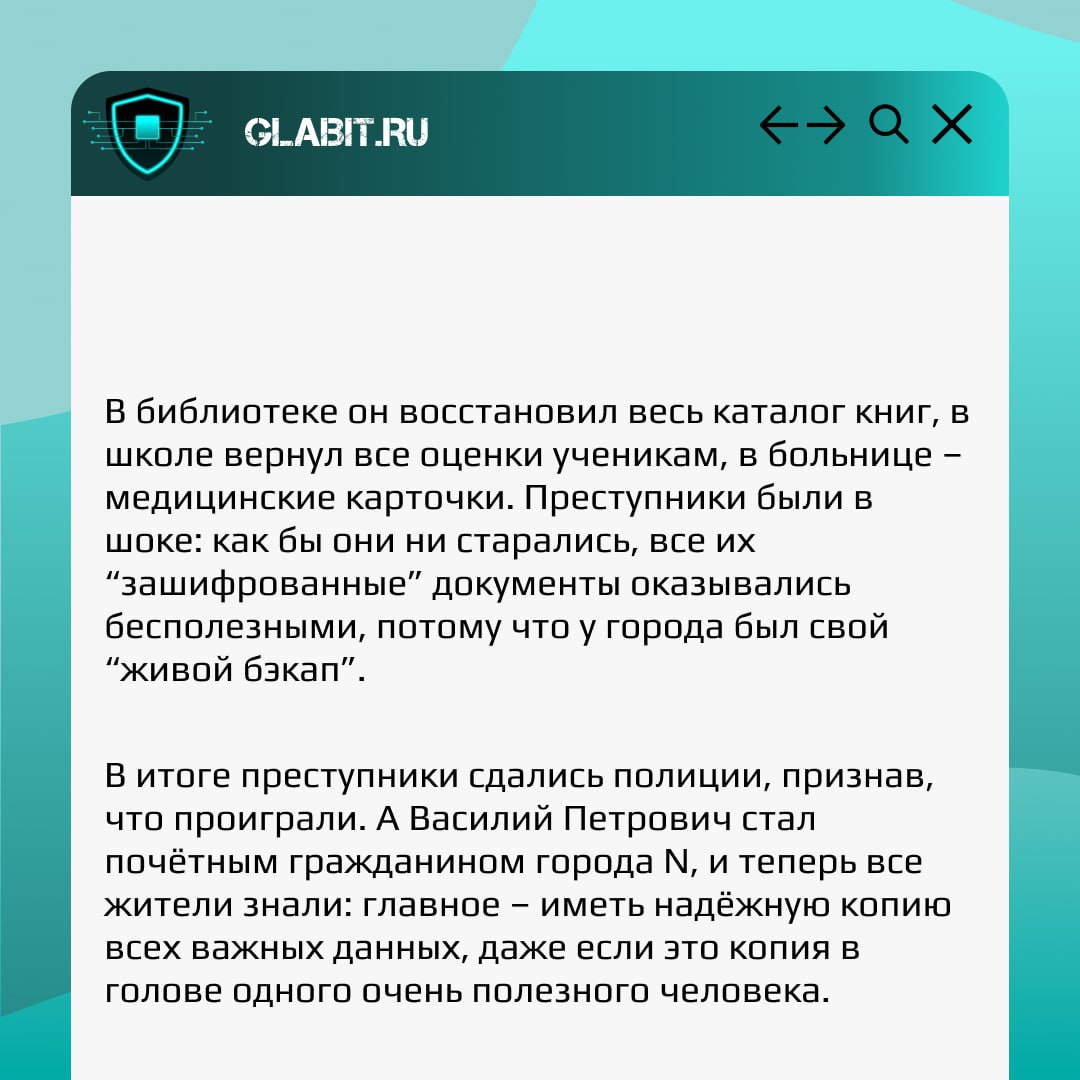 Мы не можем пройти мимо важного праздника | Сетка — социальная сеть от hh.ru