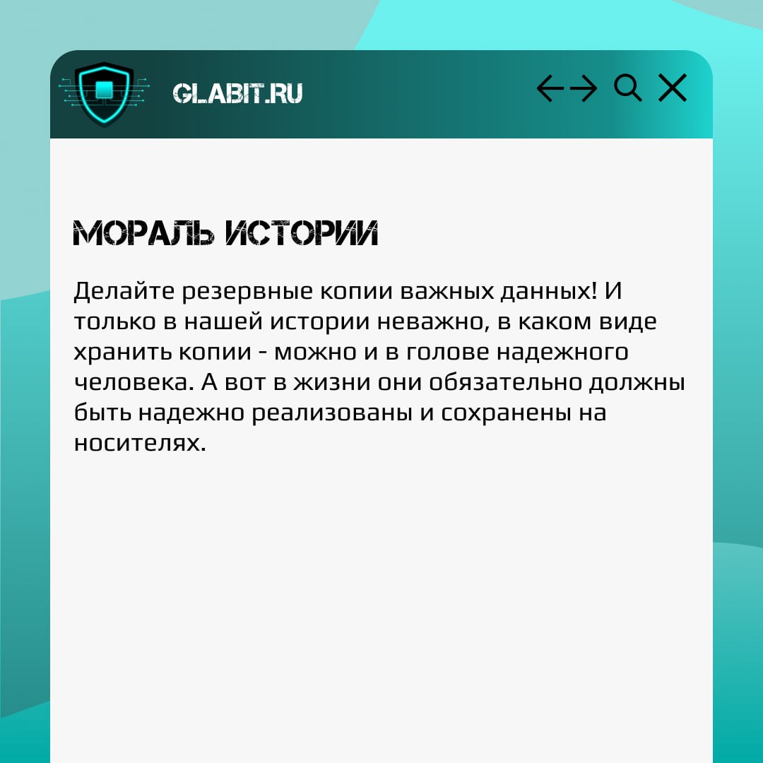 Мы не можем пройти мимо важного праздника | Сетка — социальная сеть от hh.ru