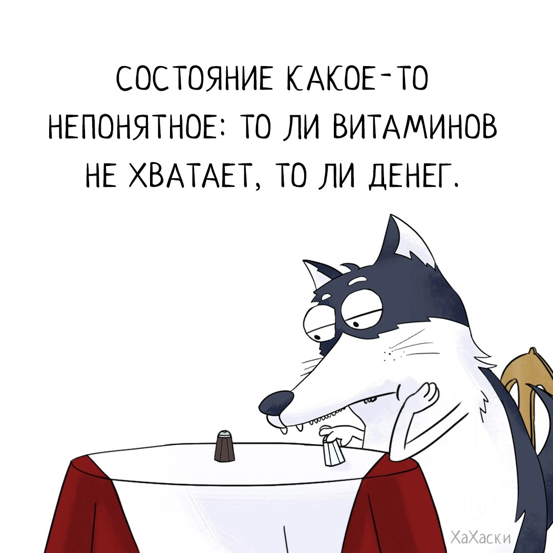 😁👍 с понедельником | Сетка — социальная сеть от hh.ru
