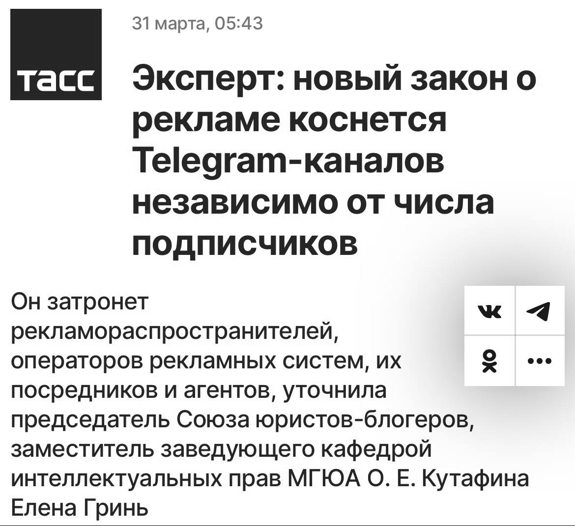 Заказывали еще налогов? | Сетка — социальная сеть от hh.ru