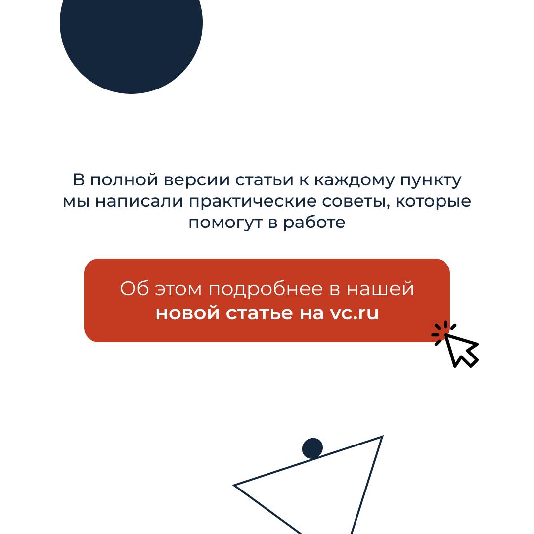 Розеточный привет👋 
Продолжаем серию полезных материалов, которую мы подготовили совместно с педагогическим дизайнером и проектировщиком образовательного опыта Владимиром Кругловым | Сетка — социальная сеть от hh.ru