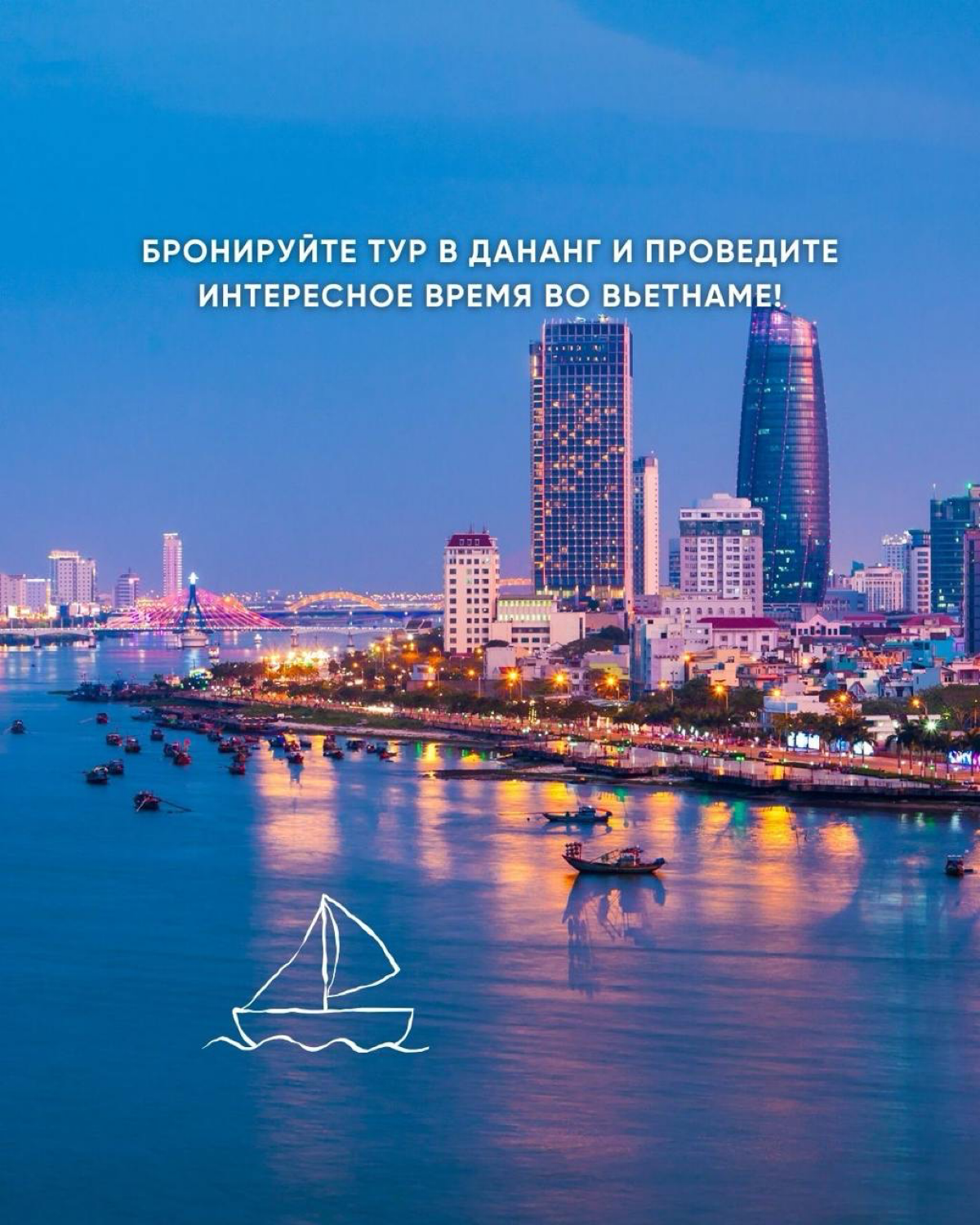 Куда бы отправиться путешествовать? | Сетка — социальная сеть от hh.ru