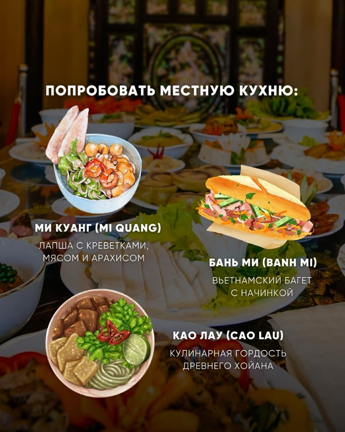 Куда бы отправиться путешествовать? | Сетка — социальная сеть от hh.ru