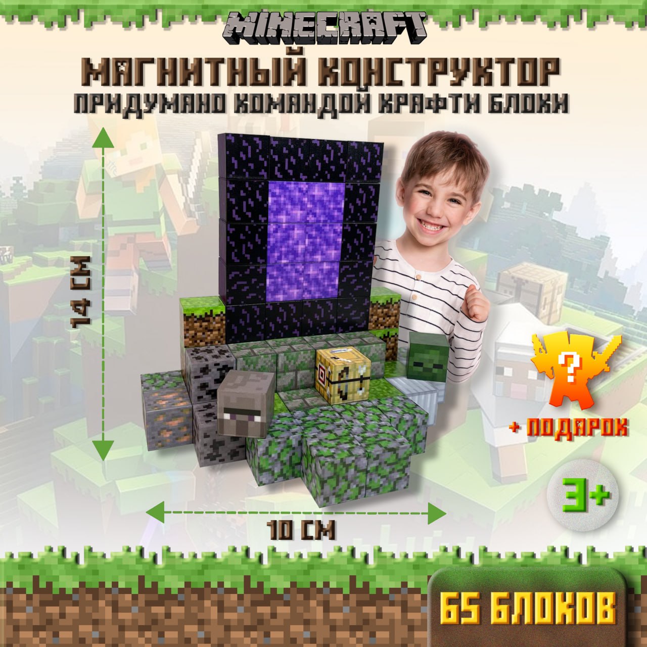 Портал лесной от КрафтиБлоков🪵🪵🏳‍🌈🌲
🆔 1032B
📦 65 кубиков в наборе
💸 Цена набора 2730
💳 Ozon
Артикул 1851228330 | Сетка — социальная сеть от hh.ru