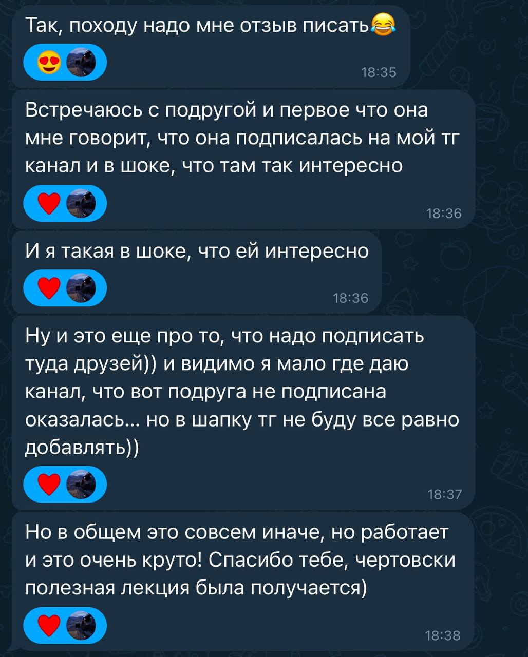 «Подруга в шоке, что в моем канале стало так интересно…»
Консультирую для развлечения красивых девушек на тему: как им вести свои авторские ТГ-каналы | Сетка — социальная сеть от hh.ru