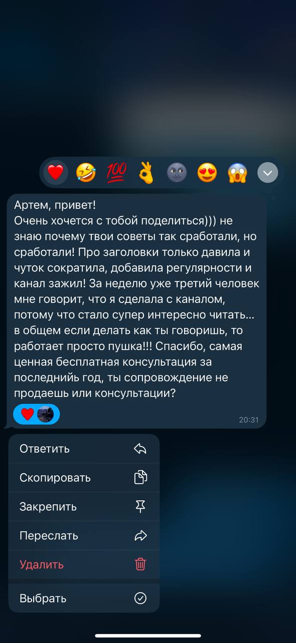«Подруга в шоке, что в моем канале стало так интересно…»
Консультирую для развлечения красивых девушек на тему: как им вести свои авторские ТГ-каналы | Сетка — социальная сеть от hh.ru