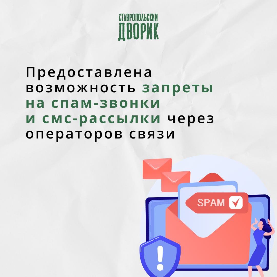 Госдума приняла закон о противодействии телефонному мошенничеству
Законопроект должен одобрить Совет Федерации, а затем он поступит на подпись президенту. Дата его вступления в силу — 1 июня | Сетка — социальная сеть от hh.ru