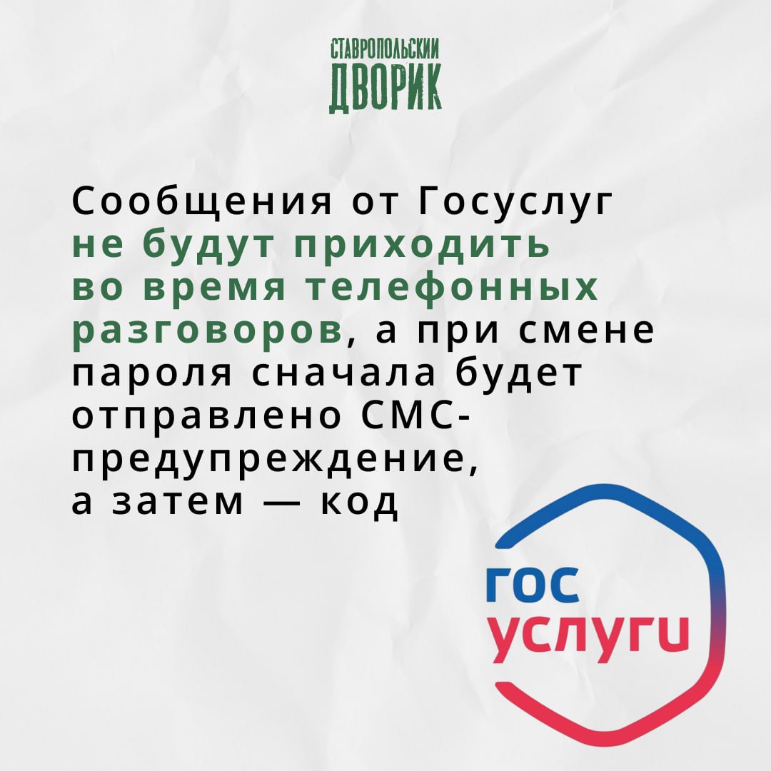 Госдума приняла закон о противодействии телефонному мошенничеству
Законопроект должен одобрить Совет Федерации, а затем он поступит на подпись президенту. Дата его вступления в силу — 1 июня | Сетка — социальная сеть от hh.ru