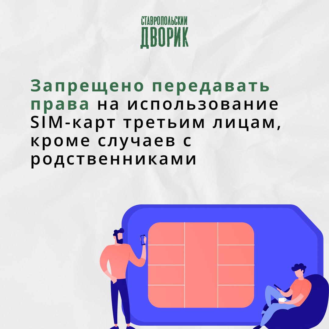 Госдума приняла закон о противодействии телефонному мошенничеству
Законопроект должен одобрить Совет Федерации, а затем он поступит на подпись президенту. Дата его вступления в силу — 1 июня | Сетка — социальная сеть от hh.ru