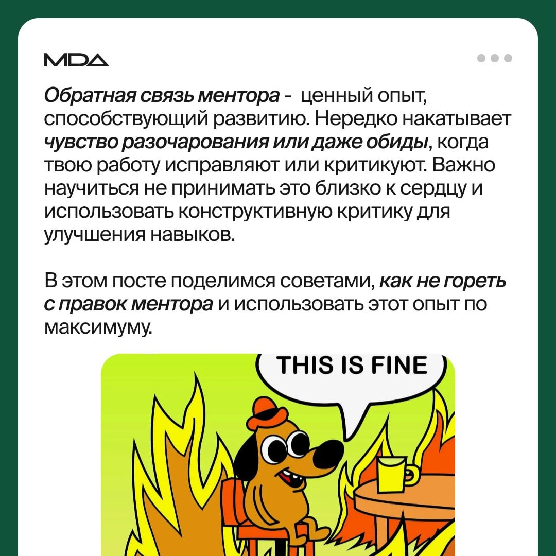 🧘‍♀️ Как посмотреть на правки с приятной стороны и быстрее развиваться в профессии
#Полезное
🖥 Веб дизайн в Figma | Сетка — социальная сеть от hh.ru