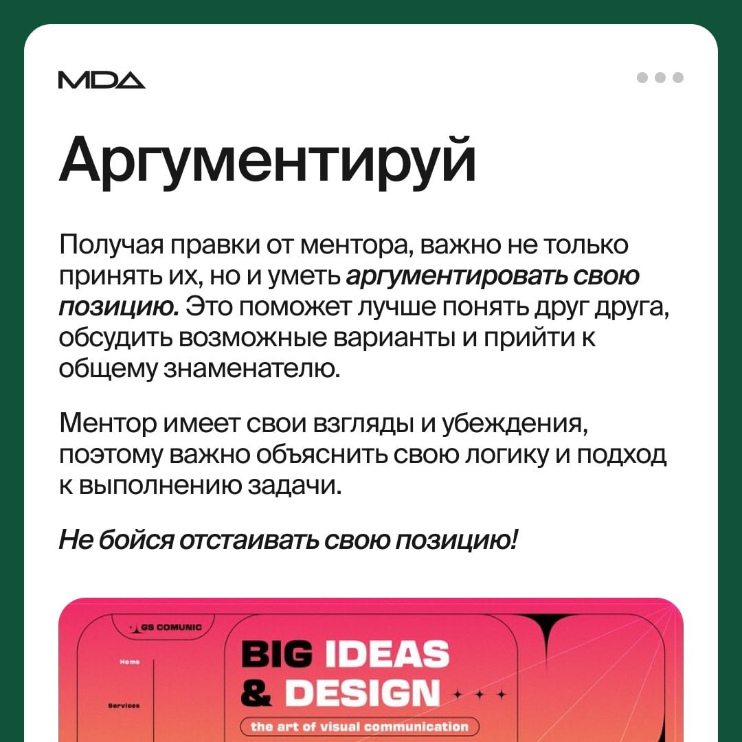 🧘‍♀️ Как посмотреть на правки с приятной стороны и быстрее развиваться в профессии
#Полезное
🖥 Веб дизайн в Figma | Сетка — социальная сеть от hh.ru