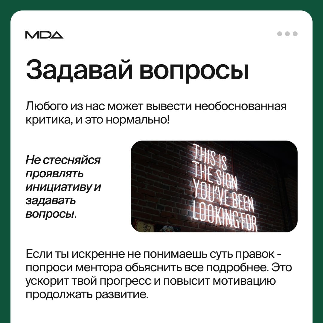 🧘‍♀️ Как посмотреть на правки с приятной стороны и быстрее развиваться в профессии
#Полезное
🖥 Веб дизайн в Figma | Сетка — социальная сеть от hh.ru