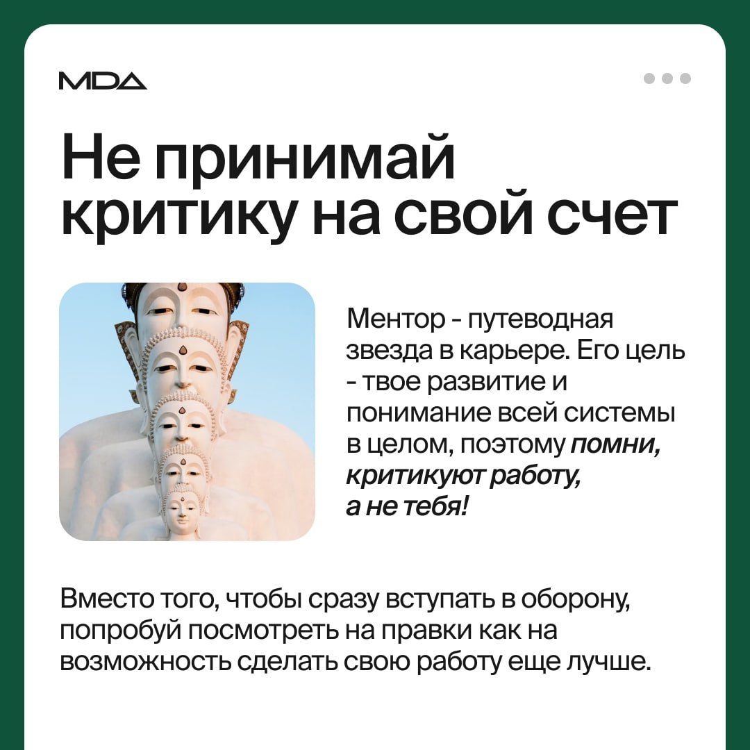🧘‍♀️ Как посмотреть на правки с приятной стороны и быстрее развиваться в профессии
#Полезное
🖥 Веб дизайн в Figma | Сетка — социальная сеть от hh.ru