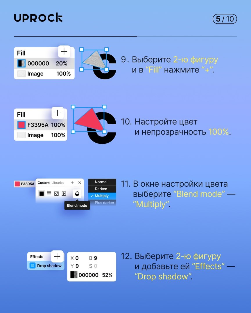 👩‍💻 Картонные буквы в Figma
#Уроки
🖥 Веб дизайн в Figma | Сетка — социальная сеть от hh.ru