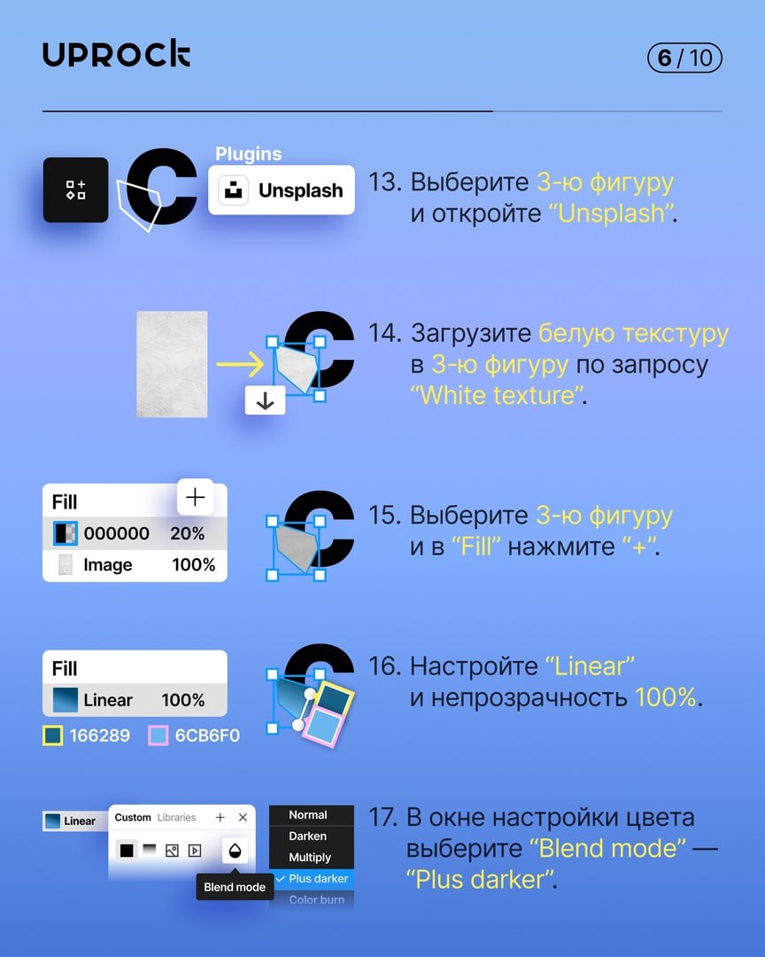 👩‍💻 Картонные буквы в Figma
#Уроки
🖥 Веб дизайн в Figma | Сетка — социальная сеть от hh.ru