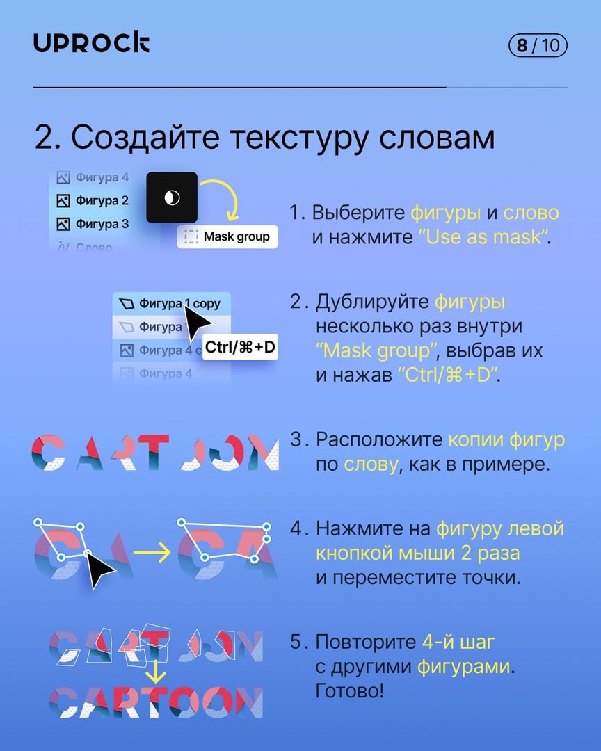 👩‍💻 Картонные буквы в Figma
#Уроки
🖥 Веб дизайн в Figma | Сетка — социальная сеть от hh.ru