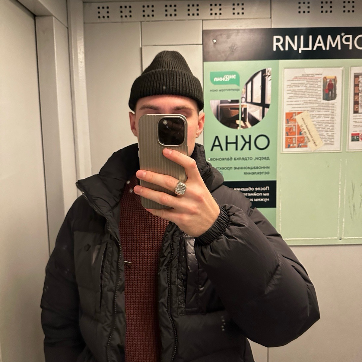 Дмитрий Стовба