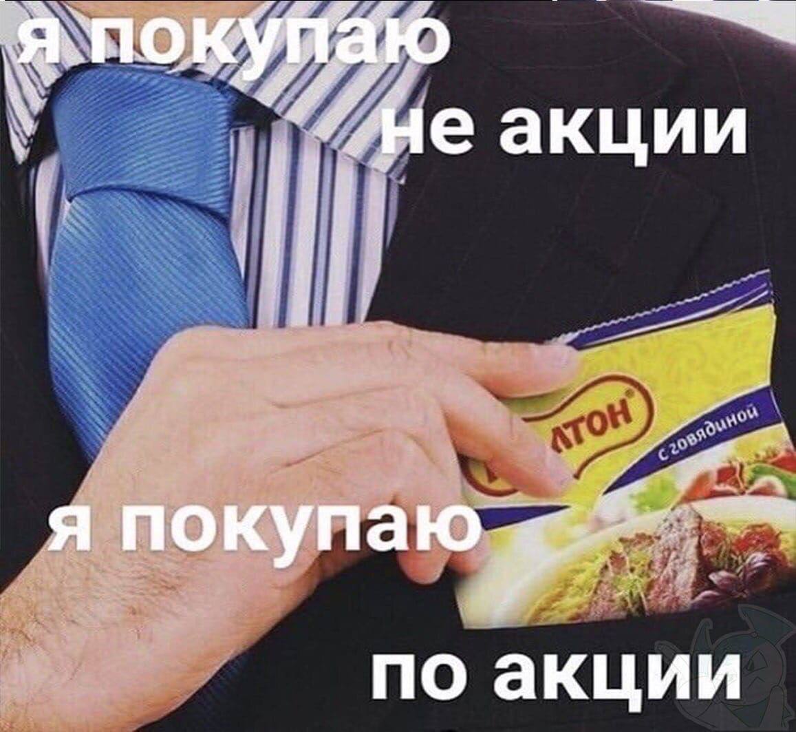 🎁 Нужно ли использовать скидки для привлечения внимания?
Скидки — это мощный инструмент, который может привлекать внимание, но важно использовать их с умом | Сетка — социальная сеть от hh.ru