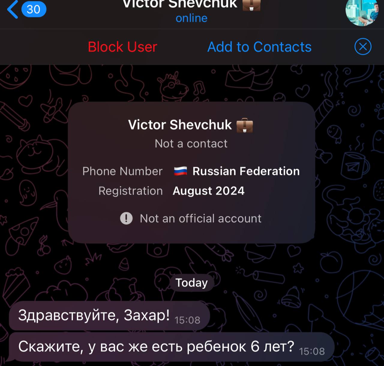 Пока нет | Сетка — социальная сеть от hh.ru