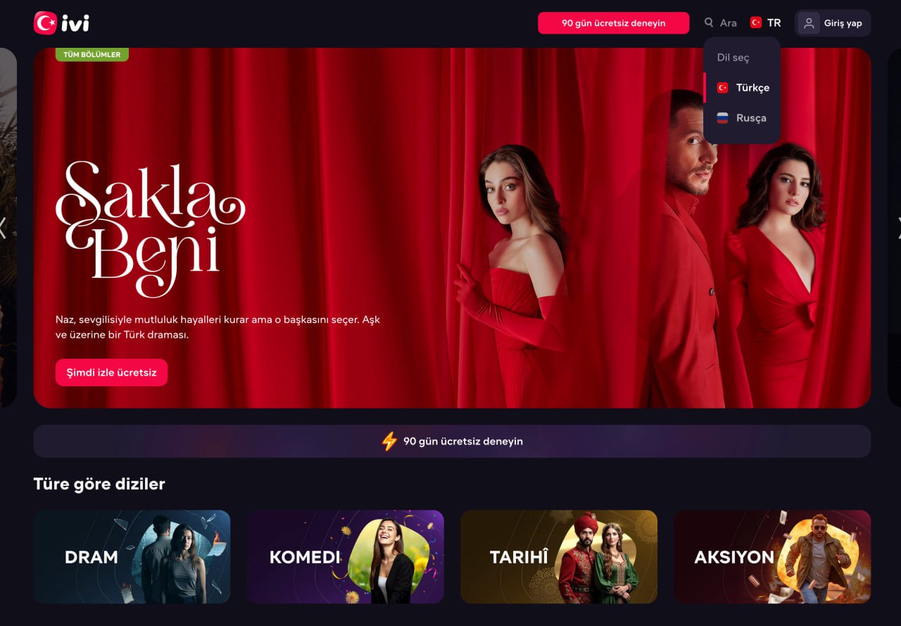 https://tr.ivi.tv/
Опаньки... Как то я пропустил новость, что 😆 ivi вышли на турецкий рынок. А они похоже вышли
Сайт полностью с турецким контентом, фильмы, сериалы, телеканалы.. | Сетка — социальная сеть от hh.ru