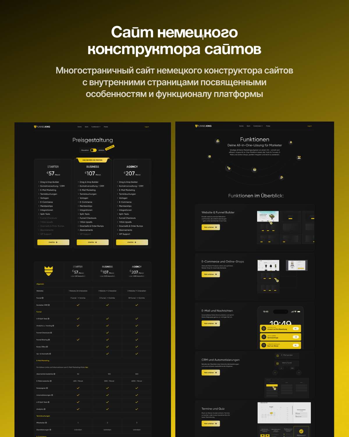Сделали крутой редизайн платформы немецкого конструктора💛 | Сетка — социальная сеть от hh.ru