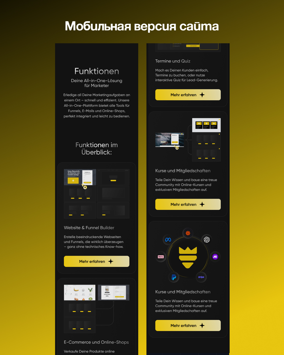 Сделали крутой редизайн платформы немецкого конструктора💛 | Сетка — социальная сеть от hh.ru